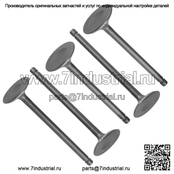 Впускной и выпускной клапан для Yamaha YFM660R Raptor 660 2001-2005 гг. (Для: Yamaha Rhino 660 2006 г.) - Image 4