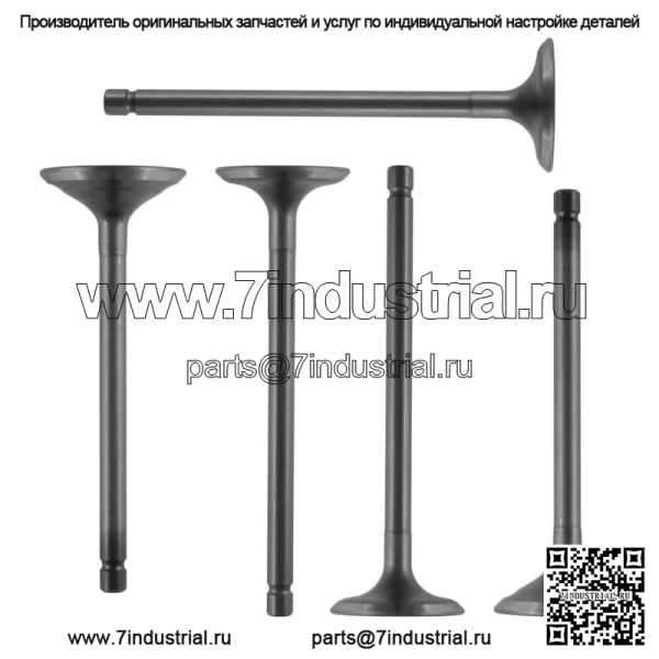 Впускной и выпускной клапан для Yamaha YFM660R Raptor 660 2001-2005 гг. (Для: Yamaha Rhino 660 2006 г.) - Image 5