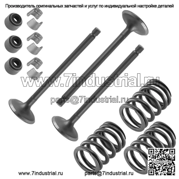 3 комплекта впускных клапанов для Yamaha Grizzly 660 4x4 2002 2003 2004 2005 2006-2008 (Для: Yamaha Rhino 660 2006 г.)