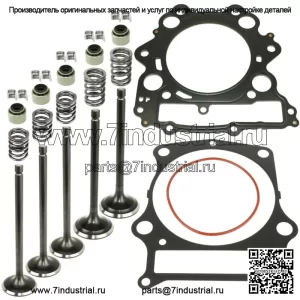 Комплект впускного и выпускного клапана цилиндра для Yamaha Rhino 660 YXR660Fa 4X4 2004-2007 (подходит: Yamaha Rhino 660)