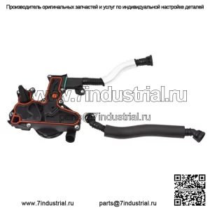 Клапан маслоотделителя PCV в сборе 06H103495B для AUDI TT A3 A4 A5 VW Golf Passat