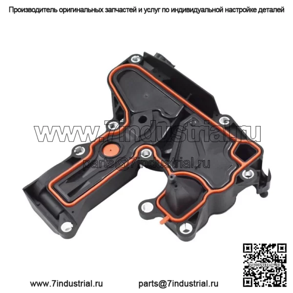 Клапан маслоотделителя PCV в сборе 06H103495B для AUDI TT A3 A4 A5 VW Golf Passat - Image 2