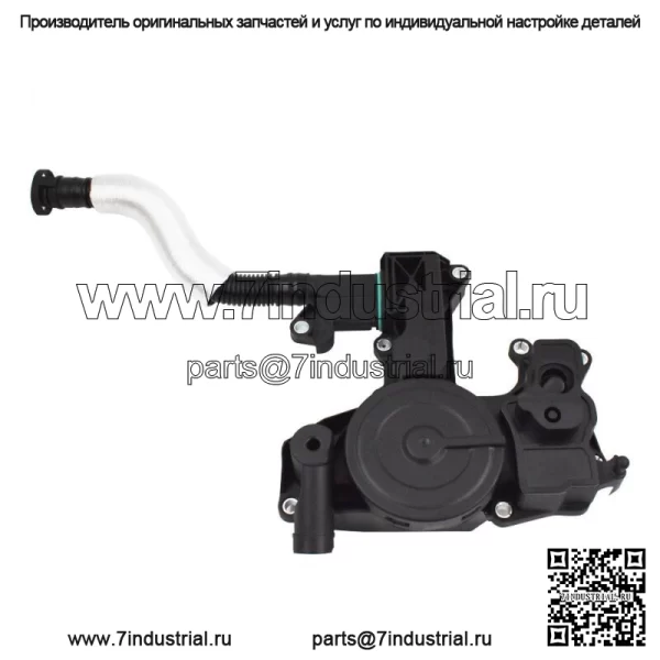 Клапан маслоотделителя PCV в сборе 06H103495B для AUDI TT A3 A4 A5 VW Golf Passat - Image 3