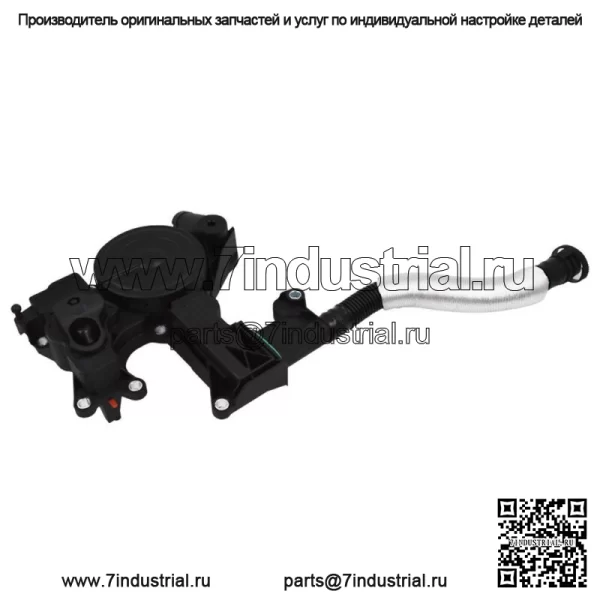 Клапан маслоотделителя PCV в сборе 06H103495B для AUDI TT A3 A4 A5 VW Golf Passat - Image 4