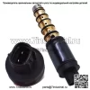 Новый электронный клапан компрессора кондиционера 6SEU16C для Toyota Camry 2.4L 2007-2009 гг.