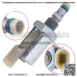 Клапан ИПР для двигателя Кумминс ДТ466 ДТ466Э ДТ570 ХТ570 1878571К91 1878571К92