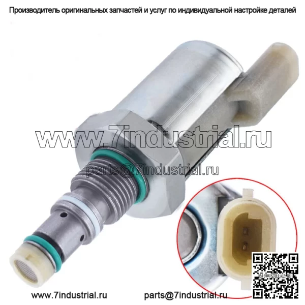 Клапан ИПР для двигателя Кумминс ДТ466 ДТ466Э ДТ570 ХТ570 1878571К91, 1878571К92 - Image 3