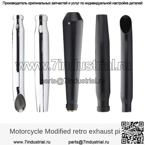 Мотоцикл модифицированной антикварной краской, выхлопная труба Harley, круиз, гальваника, ретро, принц, земля, орел, король, прямой ряд, обратное давление