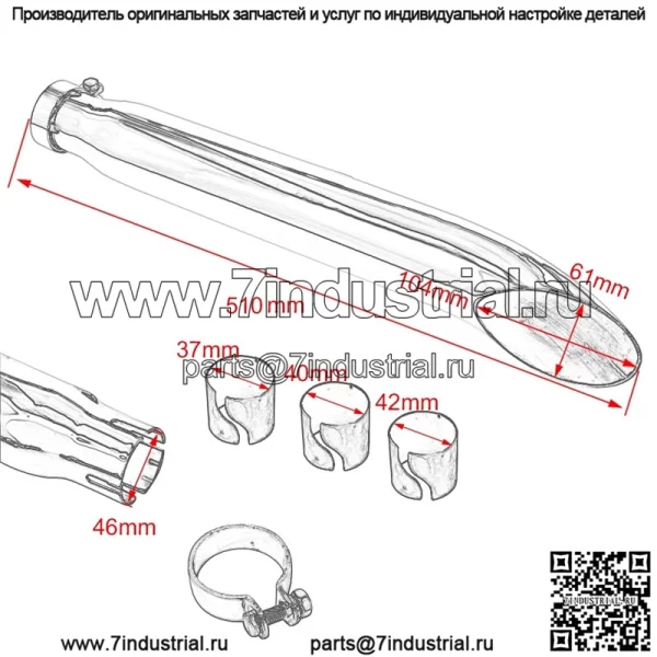 Мотоцикл модифицированной антикварной краской, выхлопная труба Harley, круиз, гальваника, ретро, принц, земля, орел, король, прямой ряд, обратное давление - Image 2