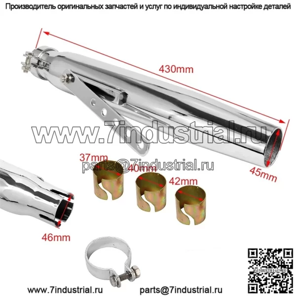 Мотоцикл модифицированной антикварной краской, выхлопная труба Harley, круиз, гальваника, ретро, принц, земля, орел, король, прямой ряд, обратное давление - Image 4