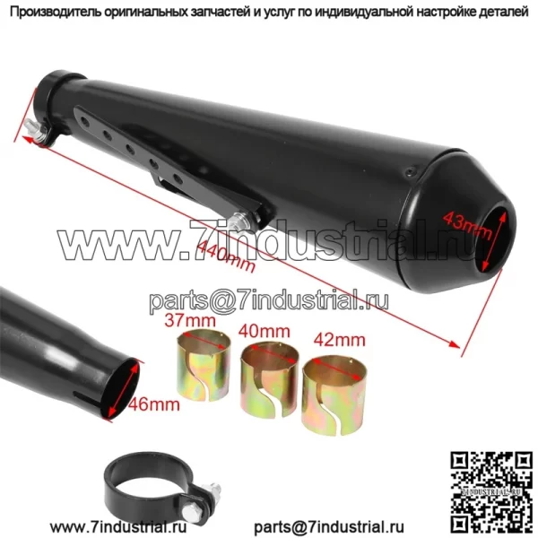 Мотоцикл модифицированной антикварной краской, выхлопная труба Harley, круиз, гальваника, ретро, принц, земля, орел, король, прямой ряд, обратное давление - Image 5