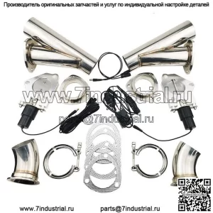 Подходит для двойной выхлопной трубы с электрическим управлением, выпускной клапан Y-образного типа из нержавеющей стали, чистое ручное управление переключателем