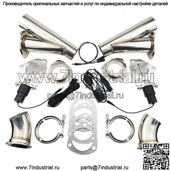 Подходит для двойной выхлопной трубы с электрическим управлением, выпускной клапан Y-образного типа из нержавеющей стали, чистое ручное управление переключателем