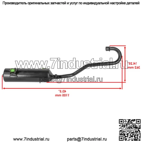 18300-HR3-A20 18291-MV9-000 Глушитель и прокладка для Honda Rancher TRX420 - Image 2