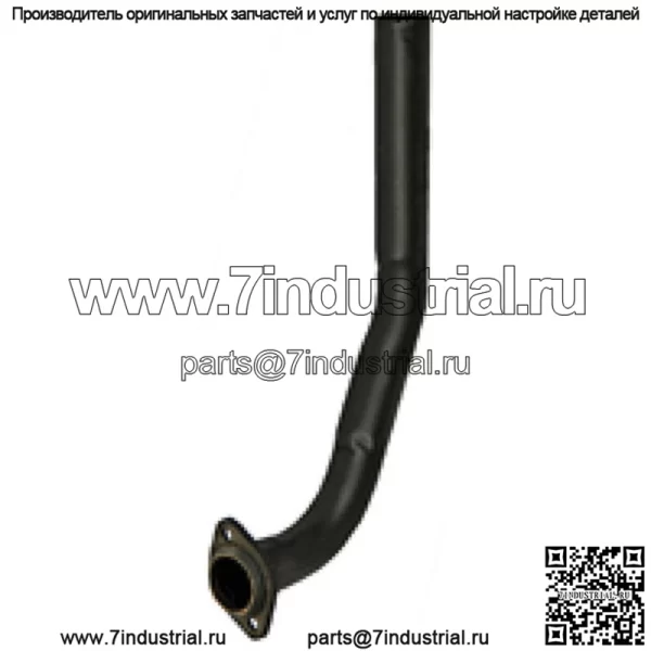 Выхлопная труба подходит для John Deere 730 70 720 AR20516R