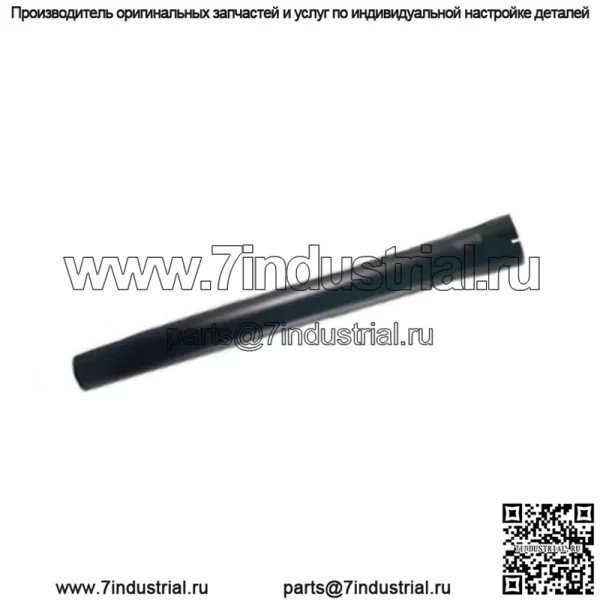 Сменная выхлопная труба T144337 подходит для моделей John Deere 555G, 650G
