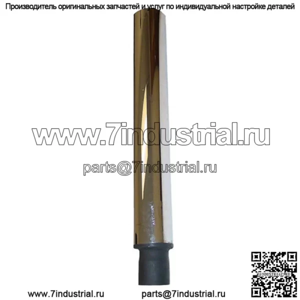 R4454 Новый 24-дюймовый хромированный прямой стек для Cockshutt E4 E5 40 40D4 50 560 570
