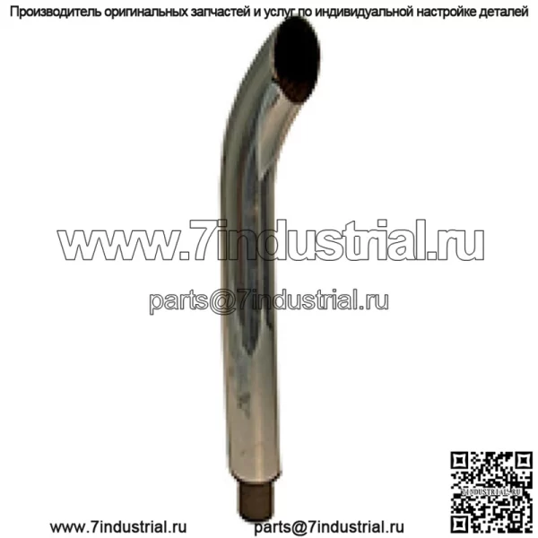 Подходит для хромированной выхлопной трубы FARMALL с двойными стенками A Super AB BN C Super C 100 130