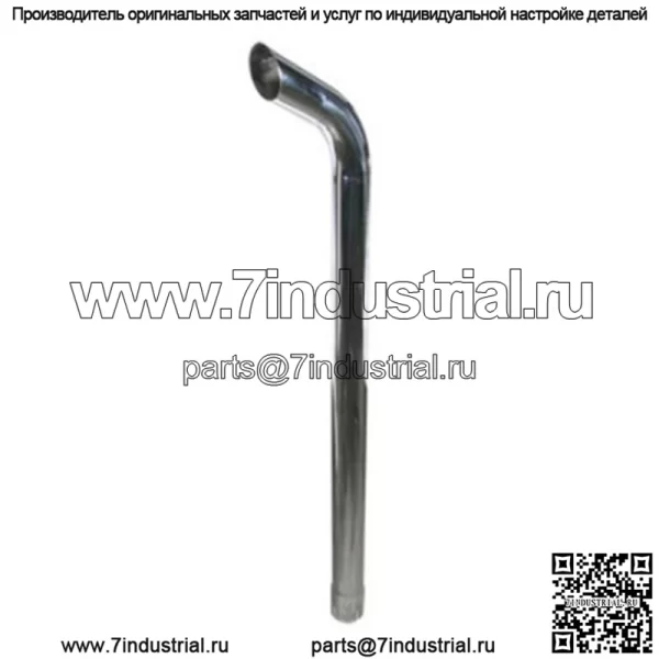CHC 312 One Новая сменная хромированная выхлопная труба 5088 5288 5488