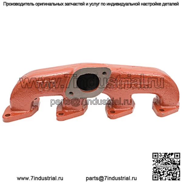 3058003R1 Выпускной коллектор Подходит для международных моделей 544 553 644 654 664 724 744