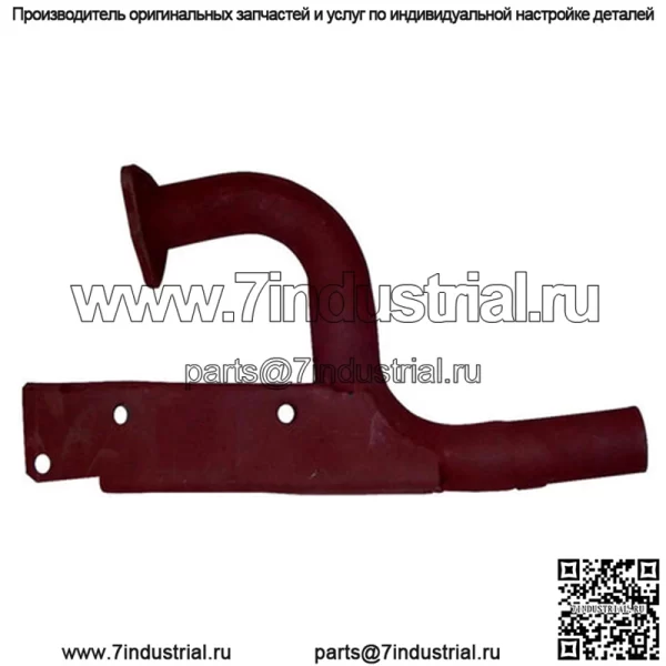D6NN5246N Новый колено вертикального выхлопа подходит для тракторов Ford/NH 2600 3600 4600SU 2310