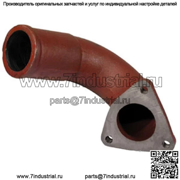 Колено выхлопной системы E1ADKN9488 подходит для Ford New Holland Major Power Major Super