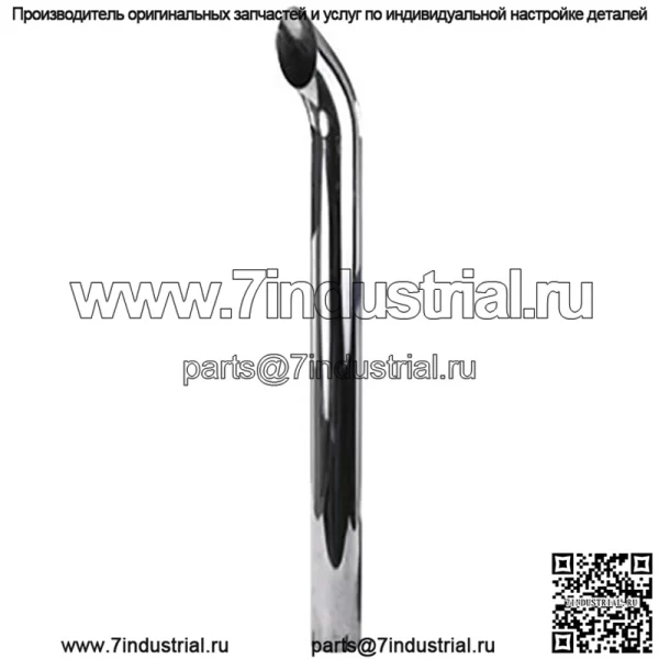 48-дюймовая изогнутая хромированная выхлопная труба с прорезями, внутренний диаметр 3-3/4 дюйма, подходит для John Deere ZNL89375C