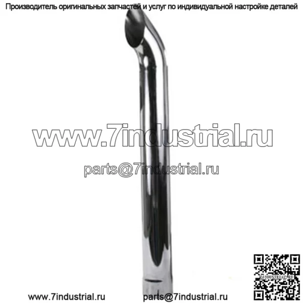 ZNL89485C Универсальная изогнутая хромированная выхлопная труба с прорезями, длина 48 дюймов, внутренний диаметр 5 дюймов