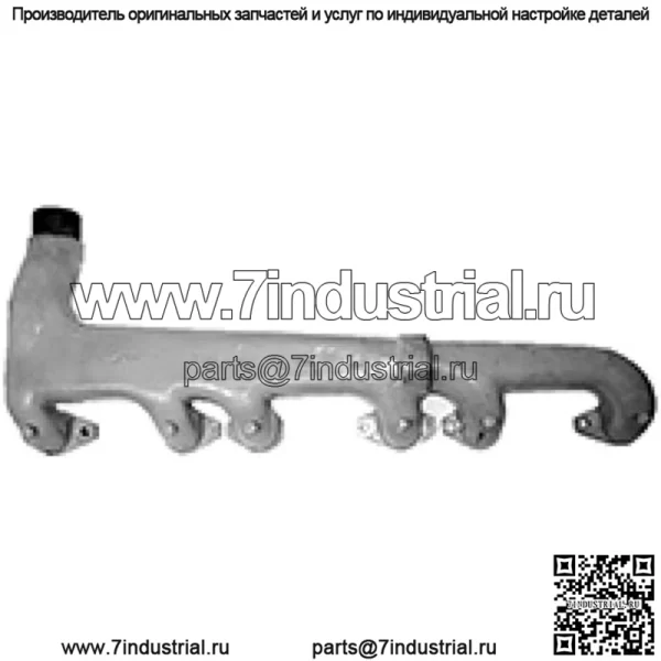 A24715 Выпускной коллектор, состоящий из двух частей, подходит для корпуса 1030 930 931 932 940 941 1031 1032