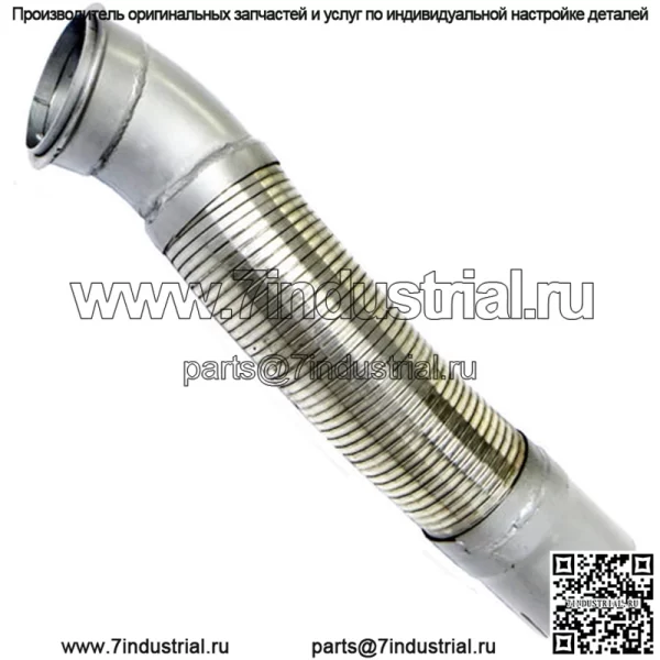 1W0528 Гибкая выхлопная труба ранней версии подходит для CAT и погрузчика Caterpillar