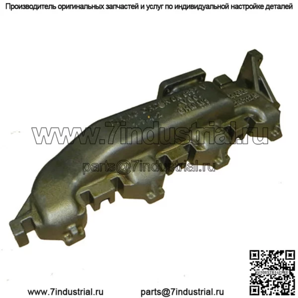 Коллектор 6N5392 подходит для Caterpillar 515 525 527 963 3304