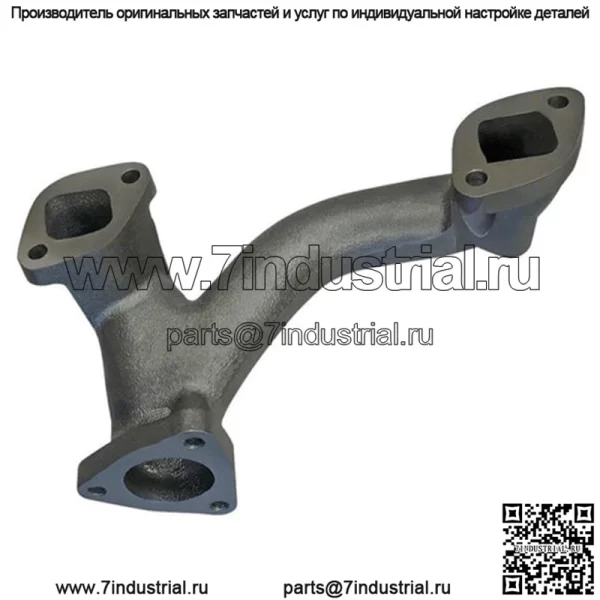 Выпускной коллектор подходит для Massey Ferguson 135 150 230 235 245 20 734921M1 37781351