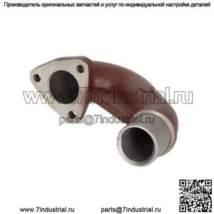 897914M1 Новое колено выхлопной системы подходит для моделей Massey Ferguson 165, 65, 765