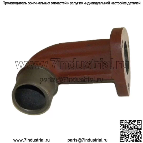 Выхлопное колено подходит для моделей Massey Ferguson