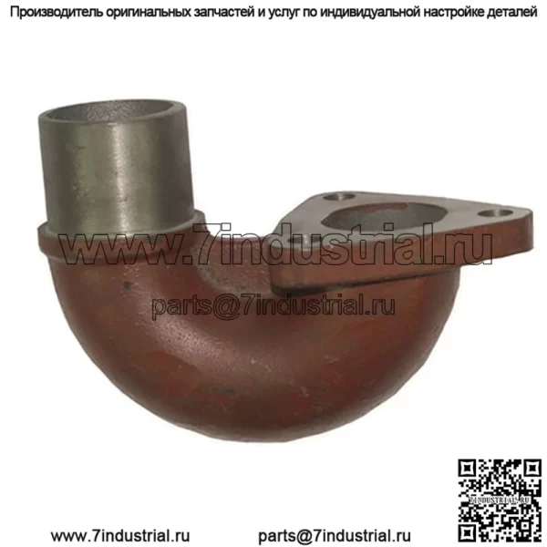 Выхлопное колено подходит для трактора Massey Ferguson 165UK 175UK 178 897913M1