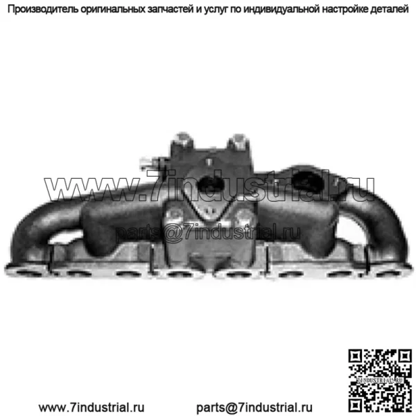 Выпускной коллектор 3196D 3197D Подходит для IH Подходит для сельскохозяйственных тракторов FARMALL F12 F14 O12 W14