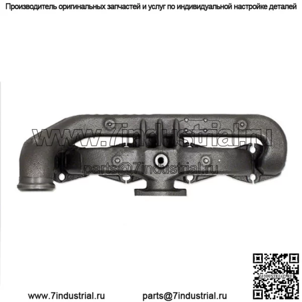 Коллектор подходит для Massey Ferguson TE20 TO20 TO30 1077789M1 1750343M91