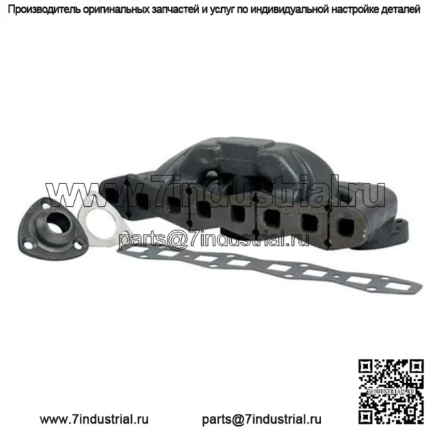 Впускной выпускной коллектор 1040903M9 подходит для Massey Ferguson 35 135 150 TE20 TO20 TO3