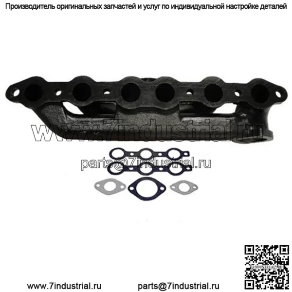B9NN9425A Комплект коллектора с прокладкой подходит для Ford Jubilee 600 700 800 900 601 701 801 +