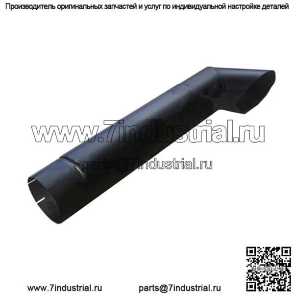 Новая выхлопная труба вторичного рынка 7N1760 подходит для Caterpillar 824C 826C 980C 980F