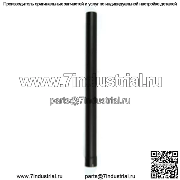 Удлинительная трубка подходит для 190 190XT D21 70244555 79010620V