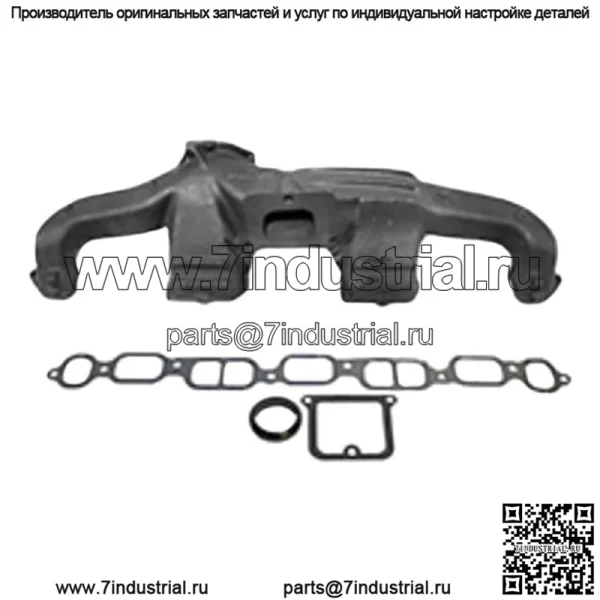 Подходит для выпускного коллектора и прокладок Massey Ferguson для комбайнов с 292 Chevy En