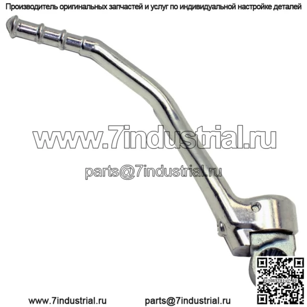 Рычаг кик-стартера для Suzuki RM250 RM 250 1996-2004 гг.