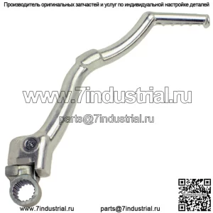 Кик-стартер для Honda CRF450R CRF 450R 2002-2005, педаль рычага кик-стартера