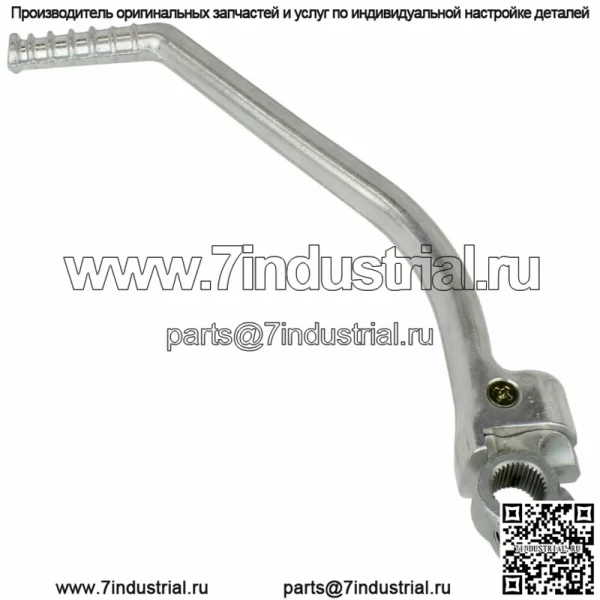 Кик-стартер для Honda XR600R XR 600R 1987-2000, рычаг кик-стартера, педаль вала