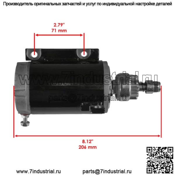 Новый стартер для двигателей OMC Evinrude Johnson 40 50 60 40Hp 50Hp 60Hp - Image 2