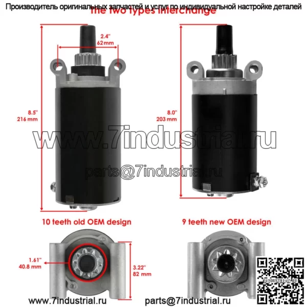 Стартер для Kohler 32-098-01-S 32-098-04-S 32-098-03-S 32-098-08-S - Image 3
