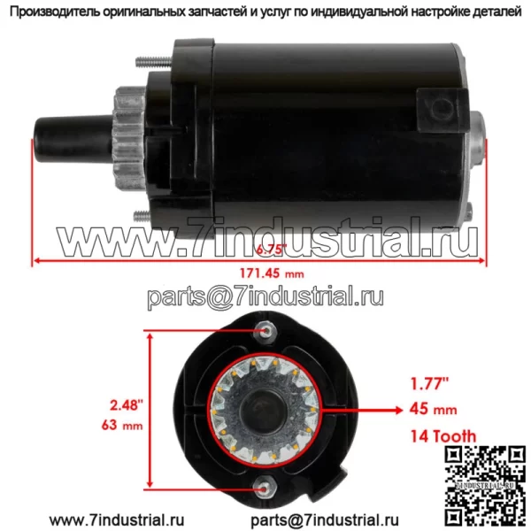 Стартер для Kohler Courage Single SV620 Sv610 Sv600 Sv590 /20-098-05S 20-098-06 - Image 2