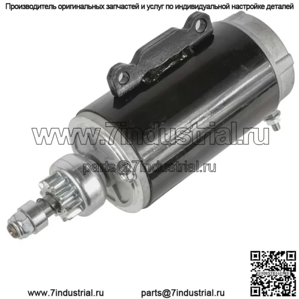 Стартер для OMC Evinrude Johnson 80 88 90 100 112 115 Новый