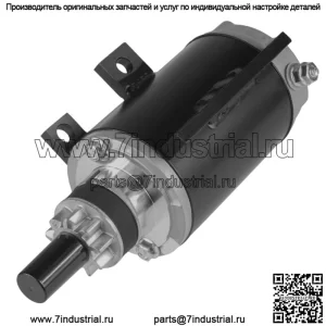 Новый стартер для OMC Johnson Evinrude 386657, 585050, 586281